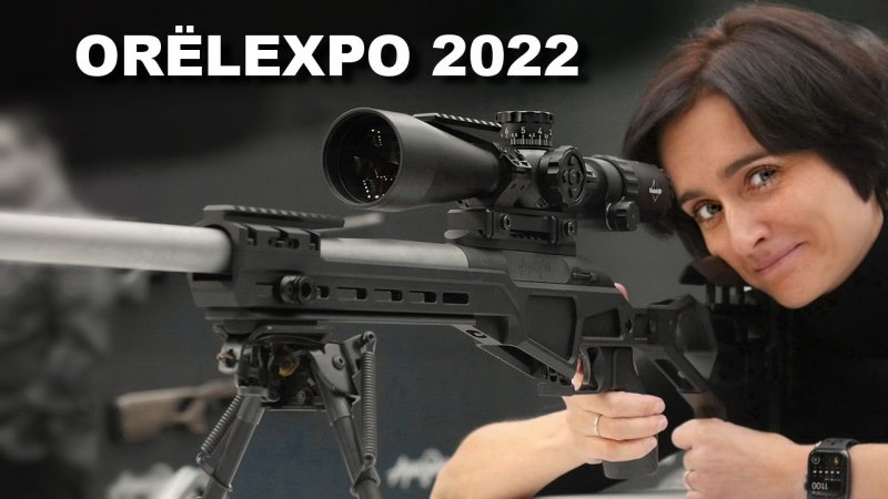 Оружейная выставка ORЁLEXPO-2022: полный обзор